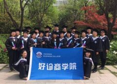 胜游电子体育_胜游（中国）制药“元动力”品牌再次荣登各大传媒网